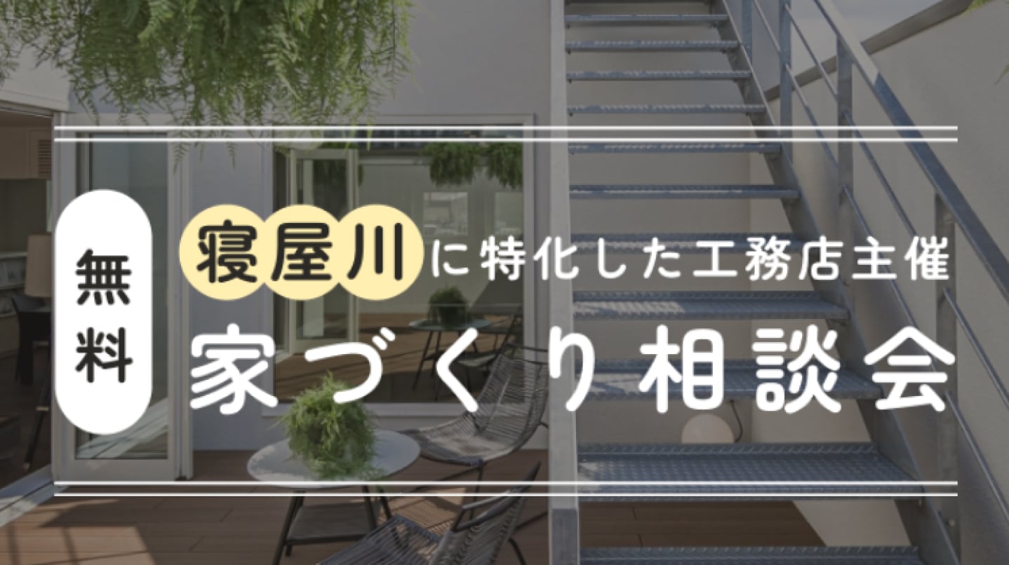  株式会社IDEA style Home