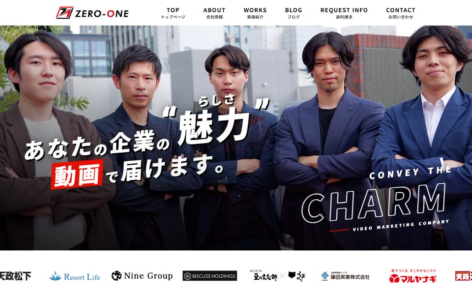 株式会社Zero-One企画から投稿まで一貫して任せられるの公式サイト
