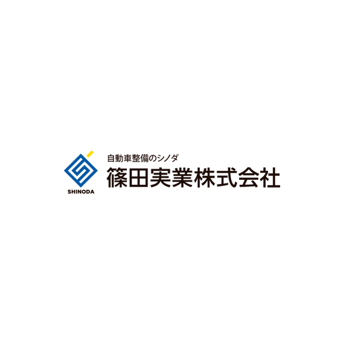 篠田実業株式会社