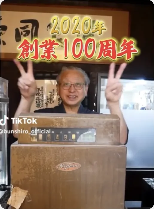 制作したショート動画「2020年 創業100周年」（道南平塚食品株式会社）