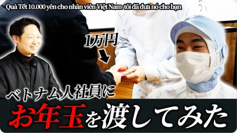 株式会社天政松下のYouTube動画サムネイル