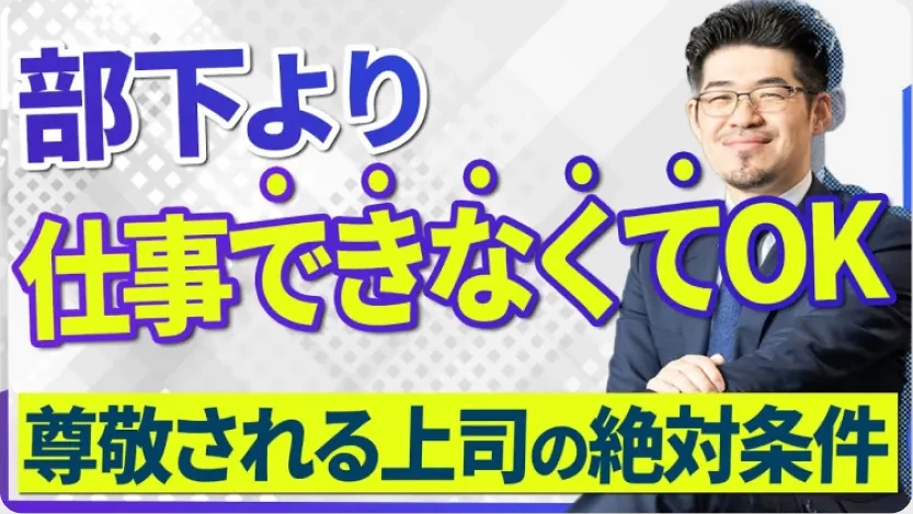 EMPグループのYouTube動画サムネイル