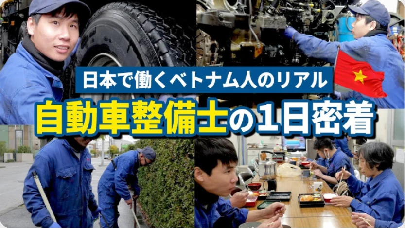 篠田実業株式会社のYouTube動画サムネイル