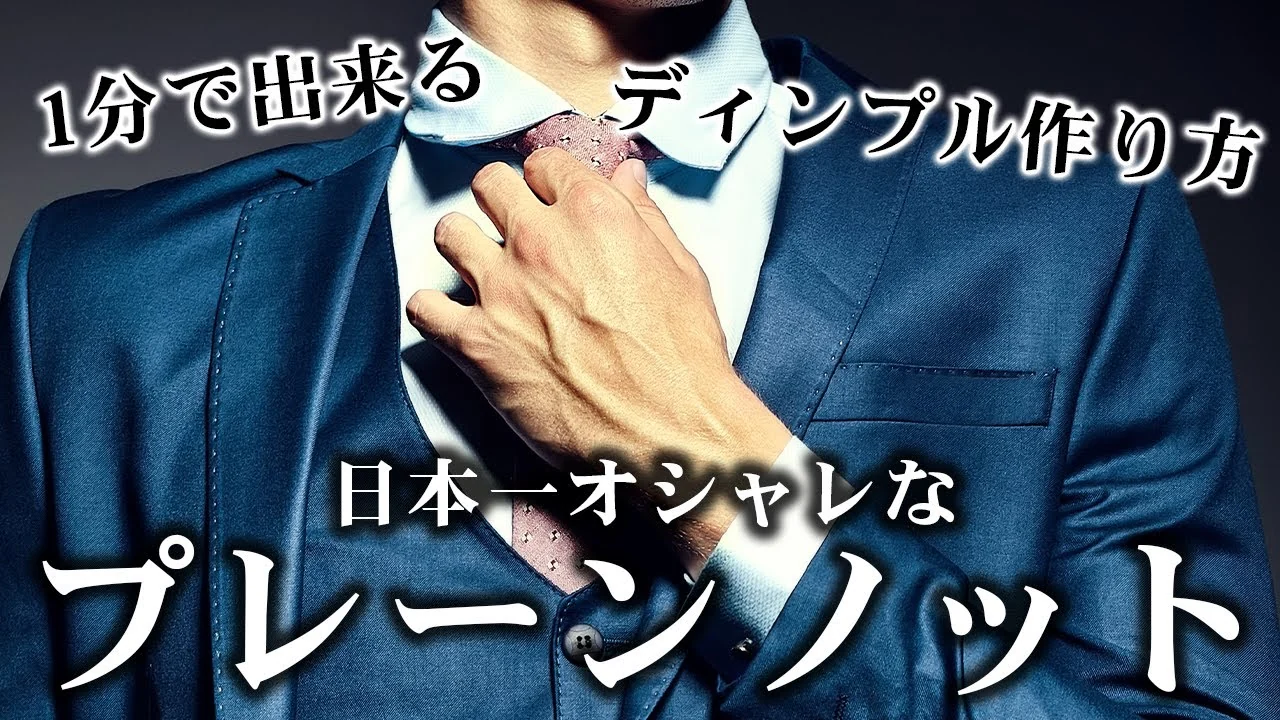 制作したYouTube動画（株式会社インソリート）