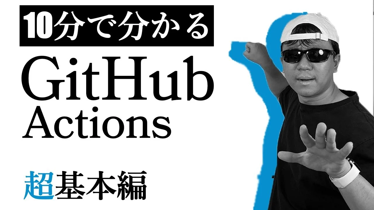 制作したYouTube動画（株式会社Alleeks）