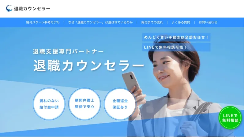 株式会社イマイソ